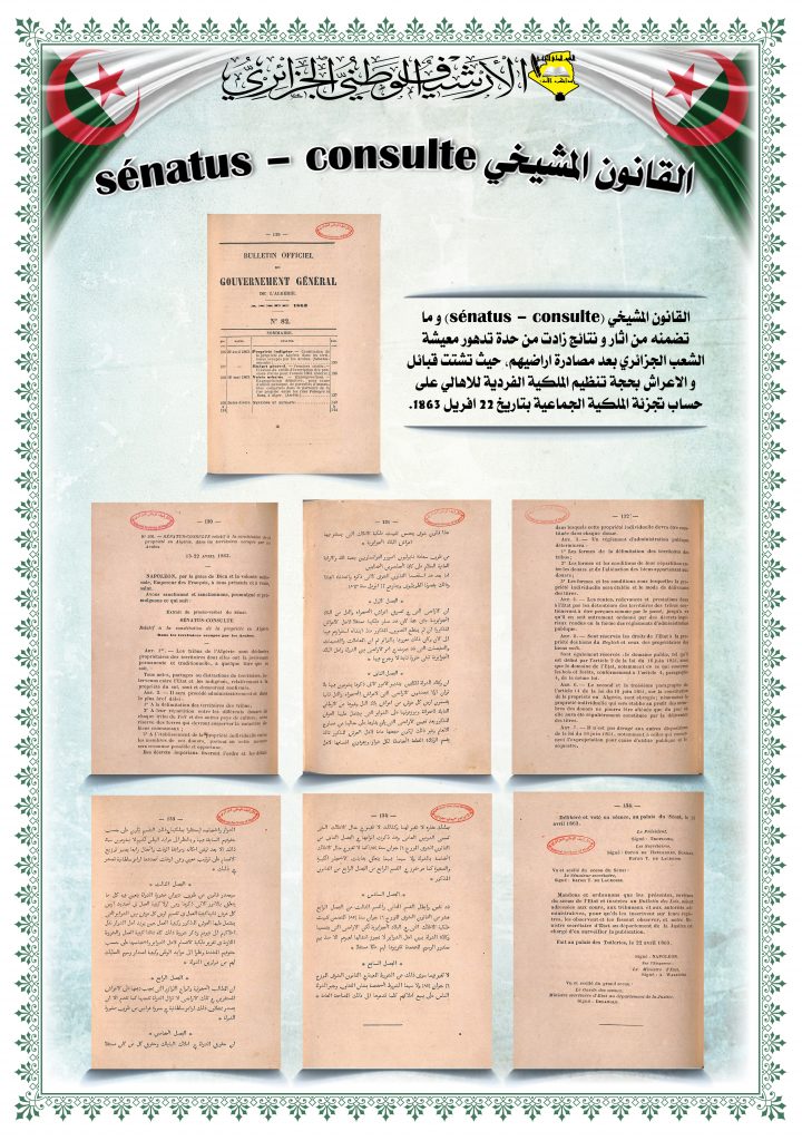 فلاحة فرنس 1