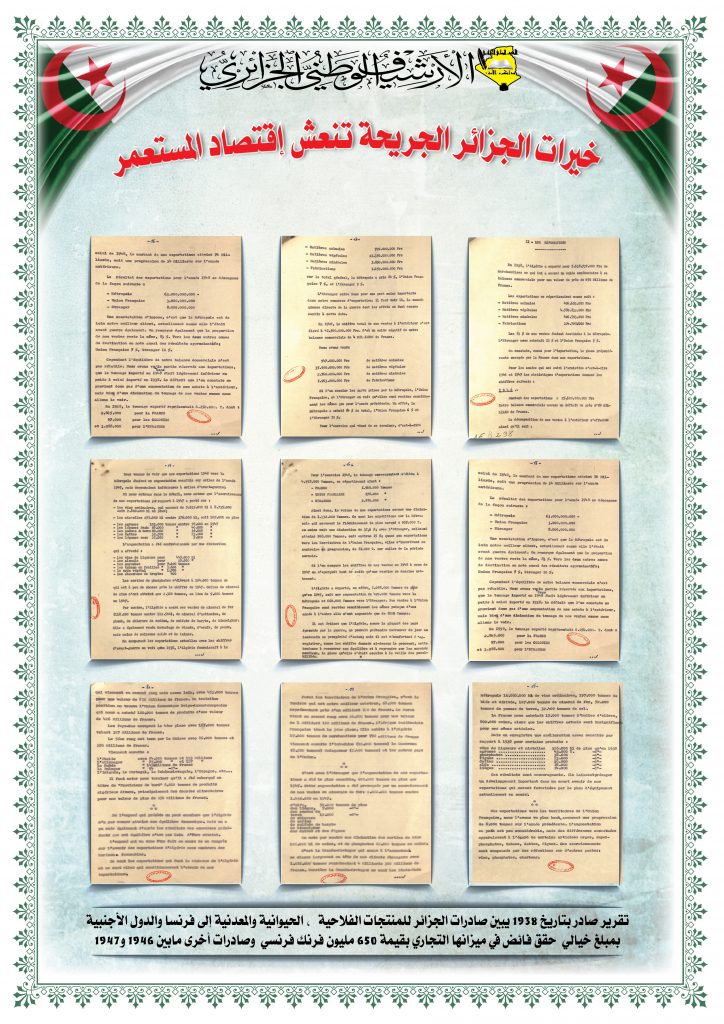 فلاحة فرنس11