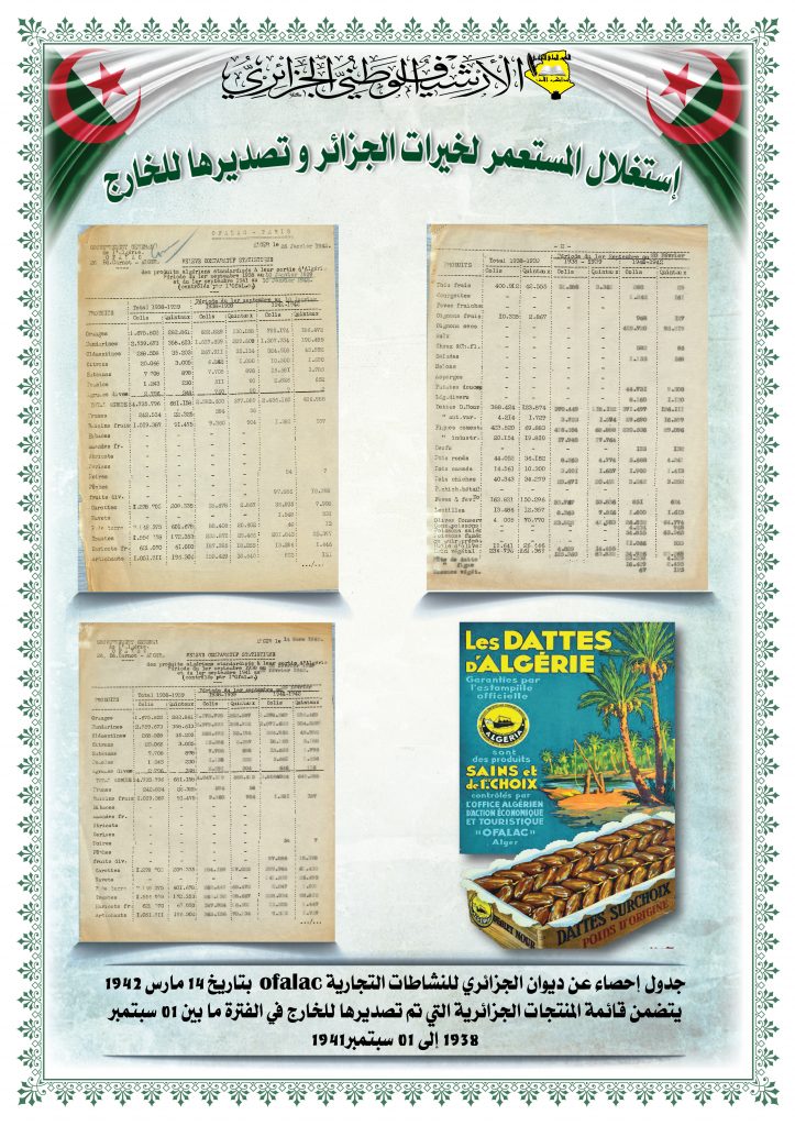 فلاحة فرنس10