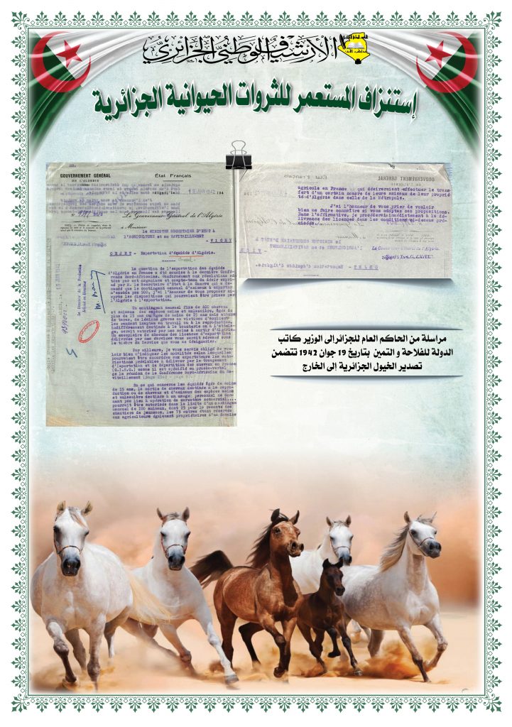 فلاحة استقلال8