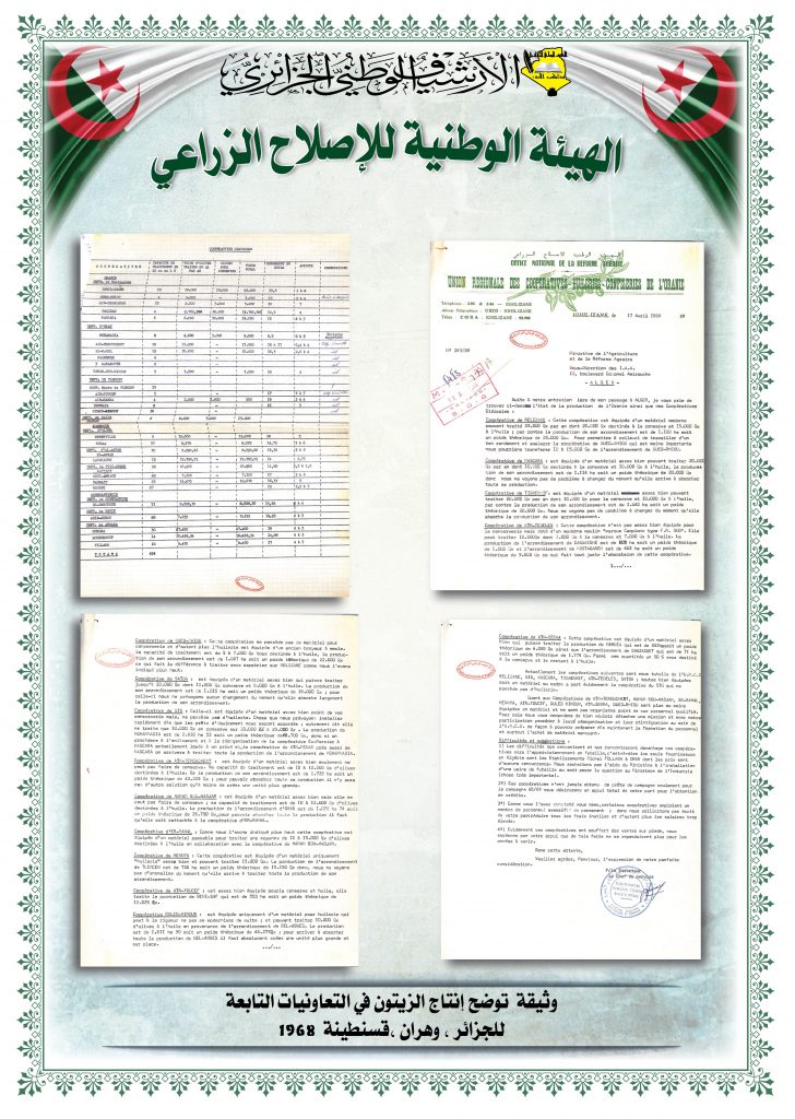 فلاحة فرنس10