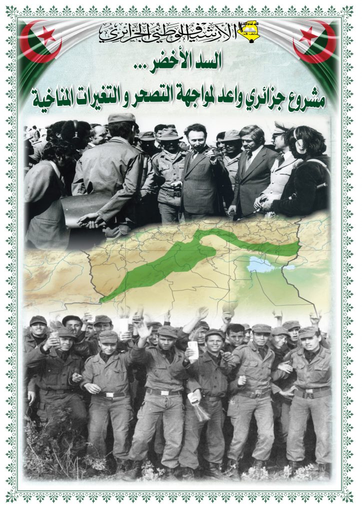 فلاحة فرنس10