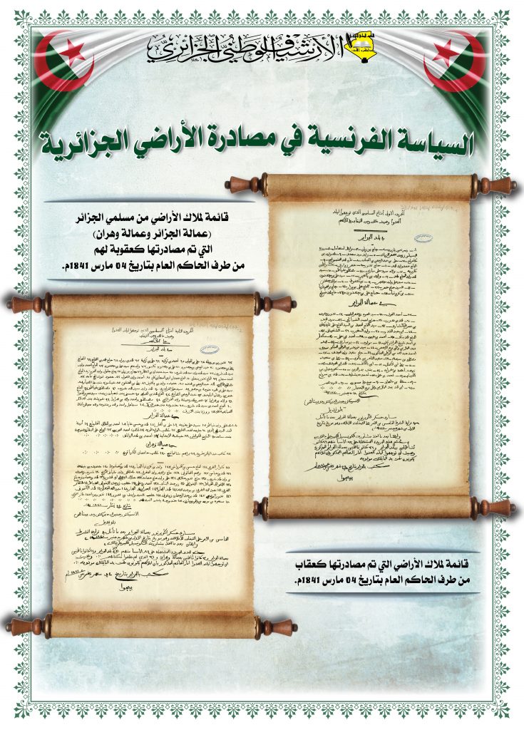 فلاحة عثماني 6