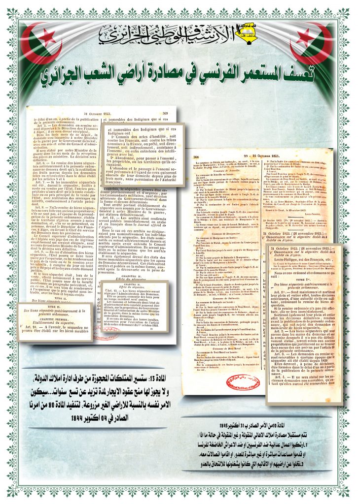 فلاحة فرنس4