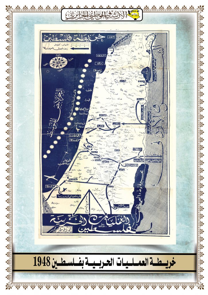 صدى [Récupéré]