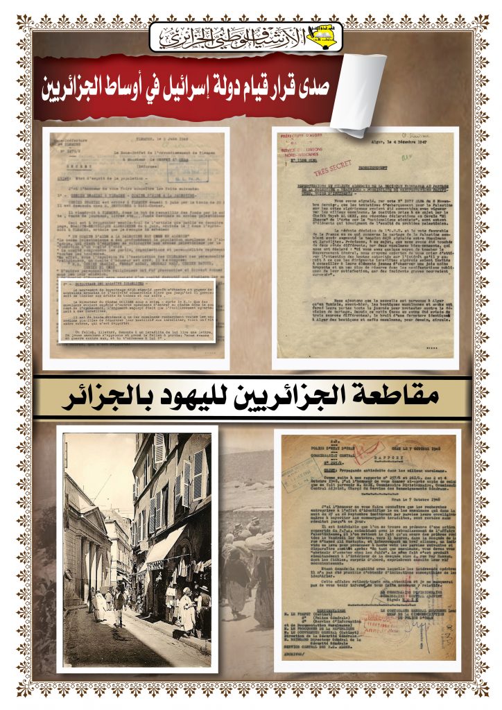 صدى [Récupéré]