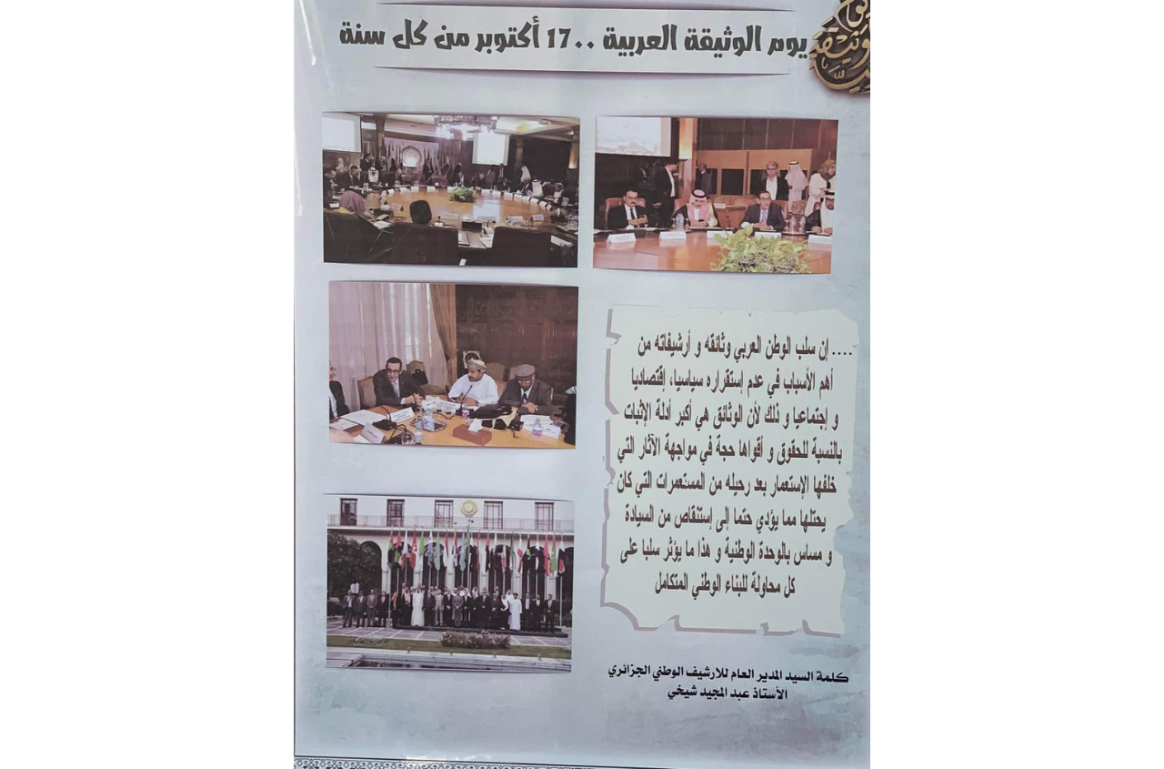 Design sans titre (2)