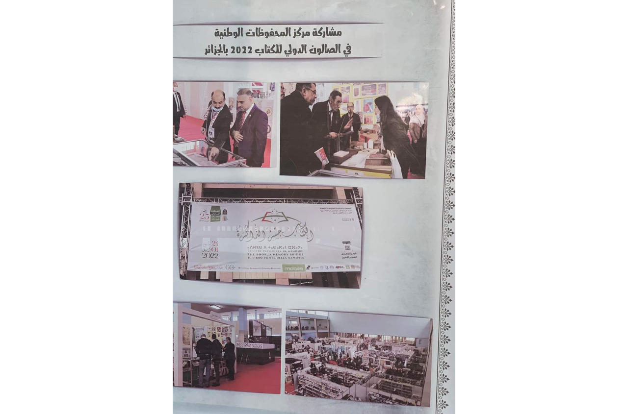 Design sans titre (3)