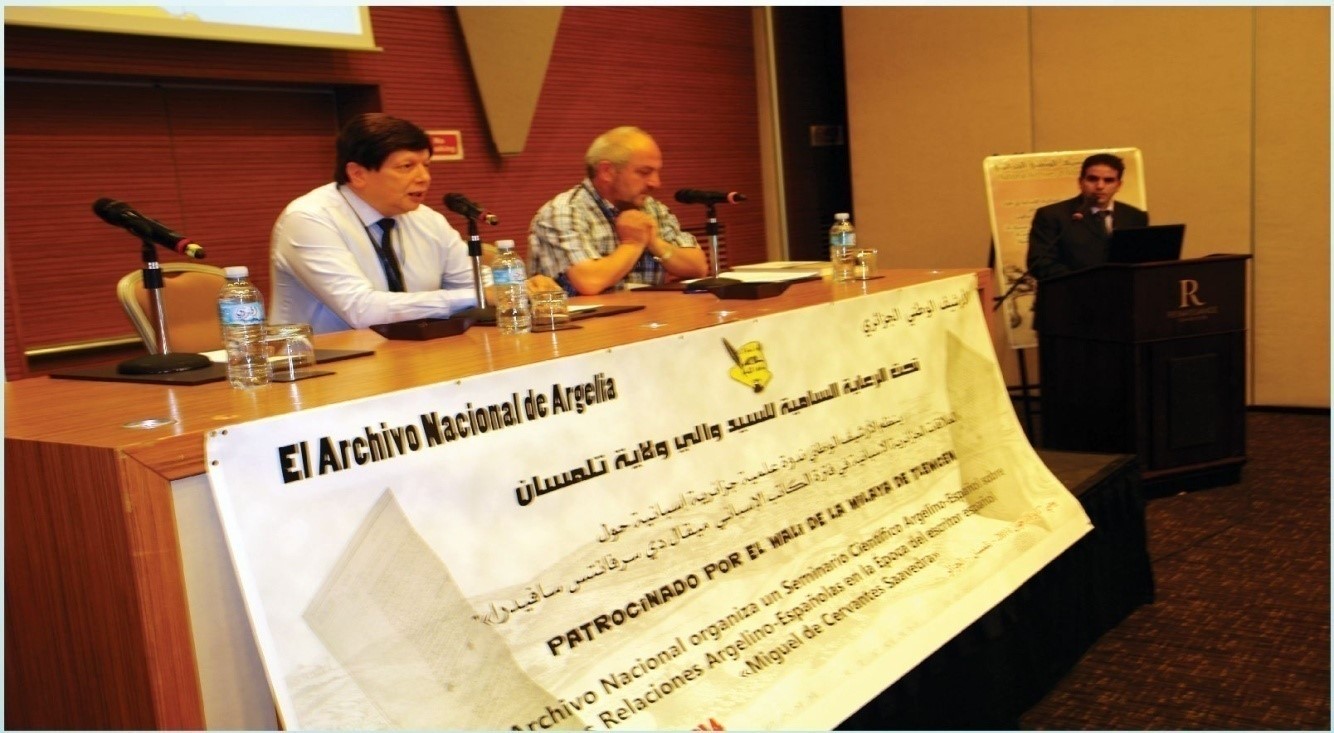 ندوة.....علاقة اسبانية