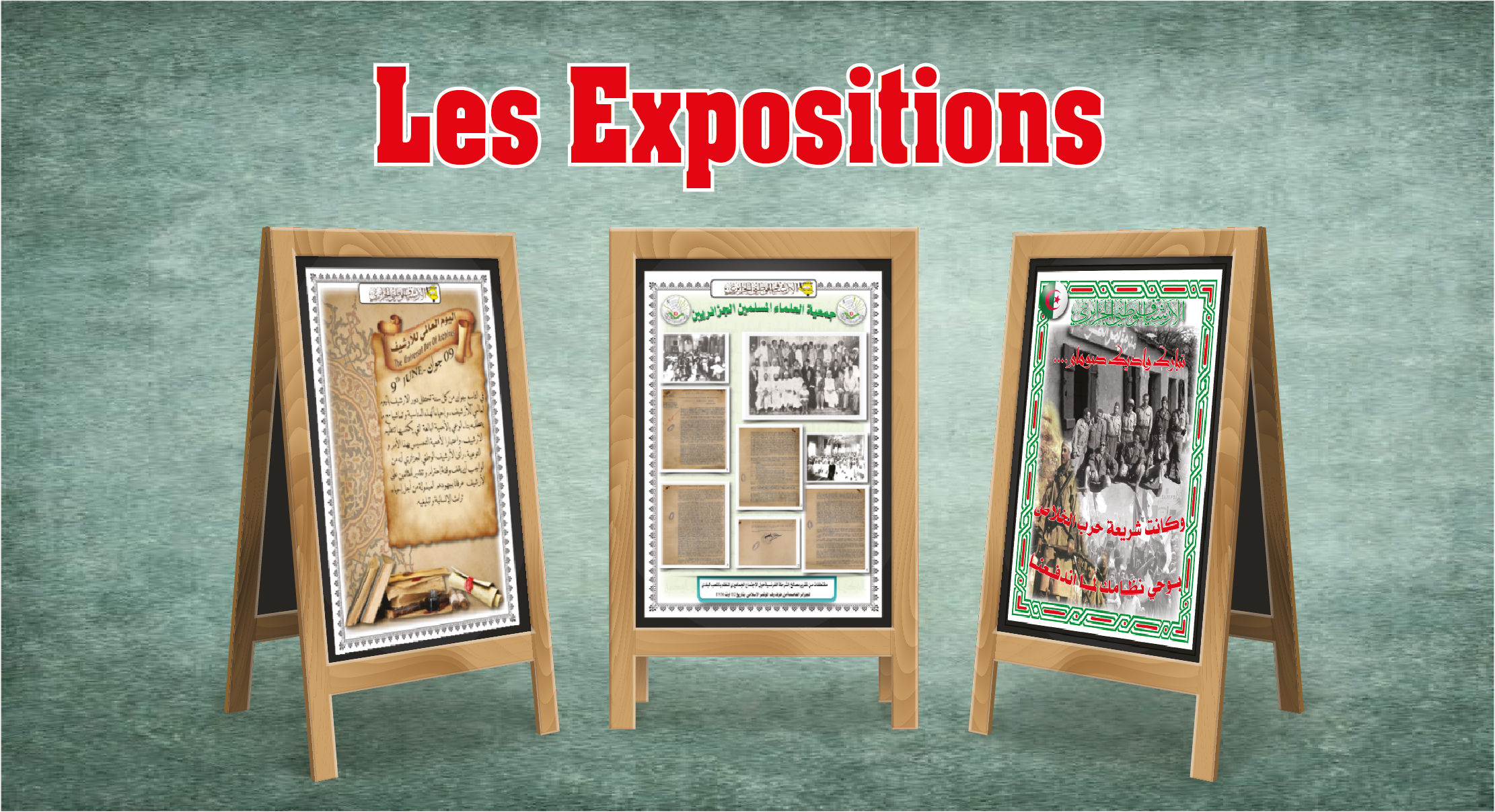 EXPOSITIONS