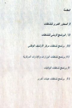 23-